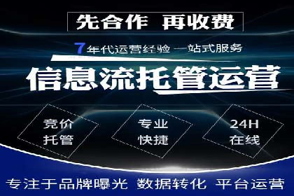 头条信息流平台盈利模式解析