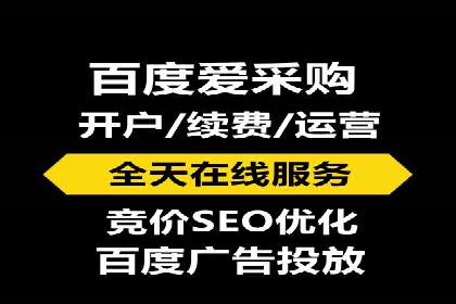 360搜索信息流广告：企业品牌推广的利器
