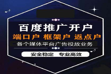 解析某某sem代运营公司如何通过精准投放实现销售增长